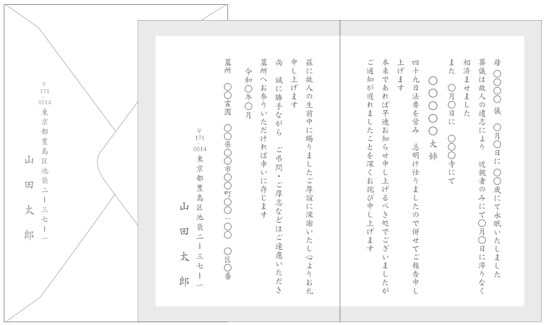 SʒmfUCev[giEpEgQ܂J[hj#25