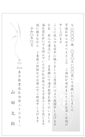 SʒmfUCev[gi͂EGfUCj#26