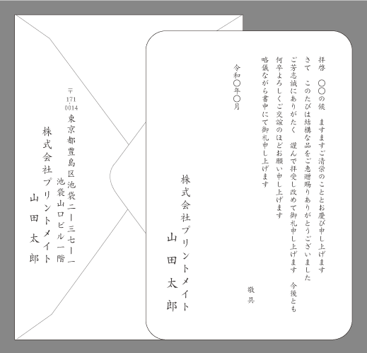 あっちゃん様専用の品となります♪ウレタン仕上げマットブラック完成品