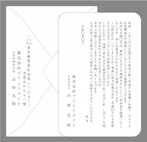 Qi䕗EcƍĊJPj ᕶ#1 tJ[h{