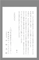 Qi䕗EcƍĊJQj ᕶ#2 ͂{