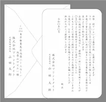 Qi䕗EcƍĊJRj ᕶ#3 tJ[h{