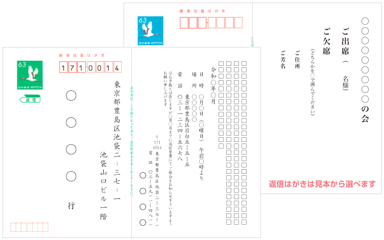 お詫び状 社員 文例とポイント １枚 即日印刷プリントメイト