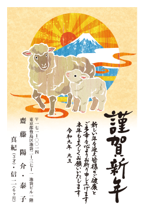 年賀状デザイン見本C003