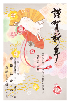 年賀状デザイン見本C016