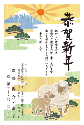 年賀状デザイン見本C022