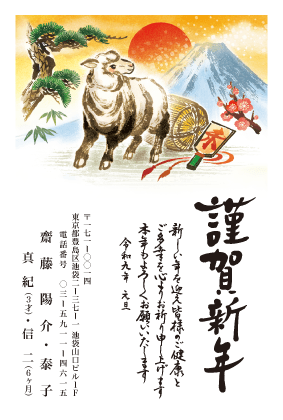 年賀状デザイン見本C028