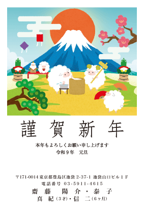年賀状デザイン見本C068
