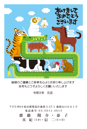 �N���f�U�C�����{�T�y�[�W