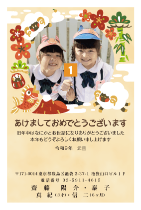 年賀状デザイン見本GF03