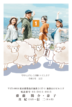 年賀状デザイン見本GF09