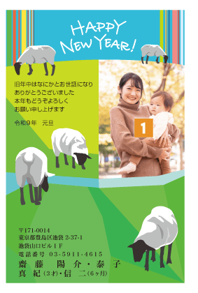 年賀状デザイン見本GF12