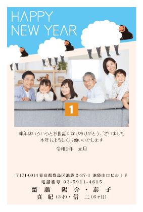 年賀状デザイン見本GF14