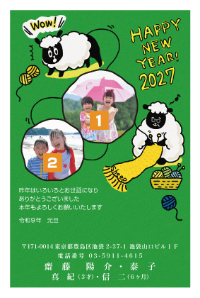 年賀状デザイン見本GF17