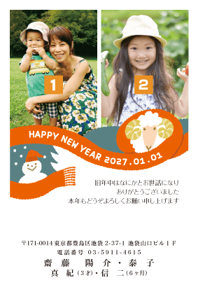 年賀状デザイン見本GF19