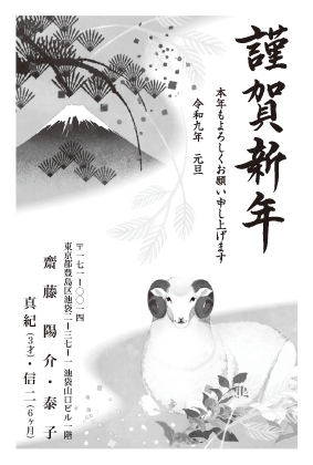 年賀状デザイン見本M01