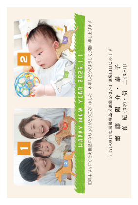 年賀状デザイン見本GF16