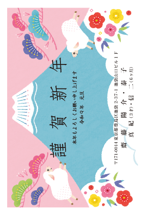 年賀状デザイン見本C051
