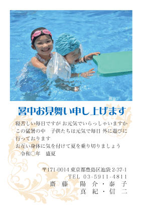 暑中見舞い・残暑見舞いはがき写真デザイン見本(蔓草模様2)