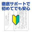 お礼状 見学 ビジネス文例とポイント １枚 即日印刷プリントメイト